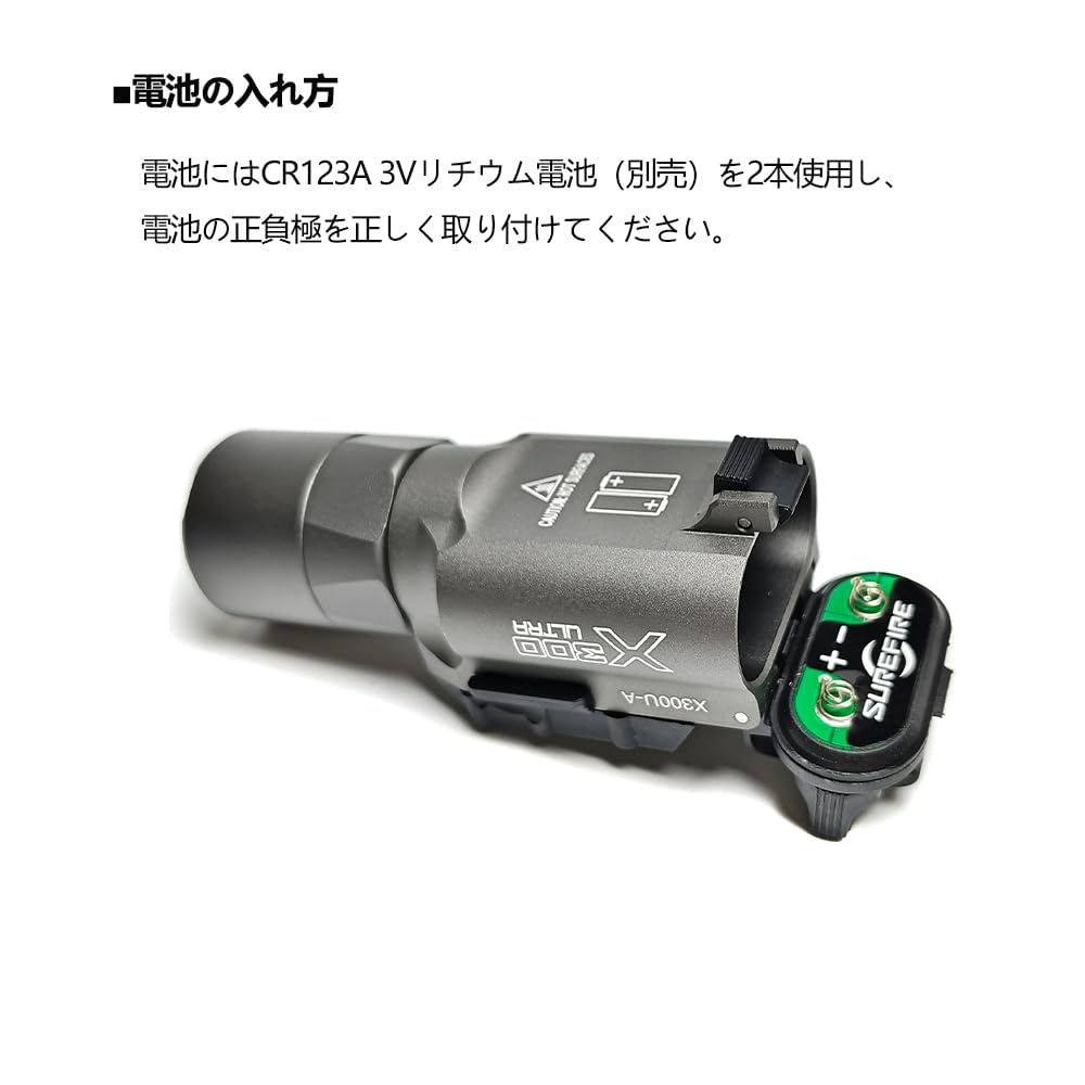 surefire type x300ultra セット タクティカルライト AIRSOFT97 本店通販部 / 【カラー選択】SUREFIRE X300 ULTRA